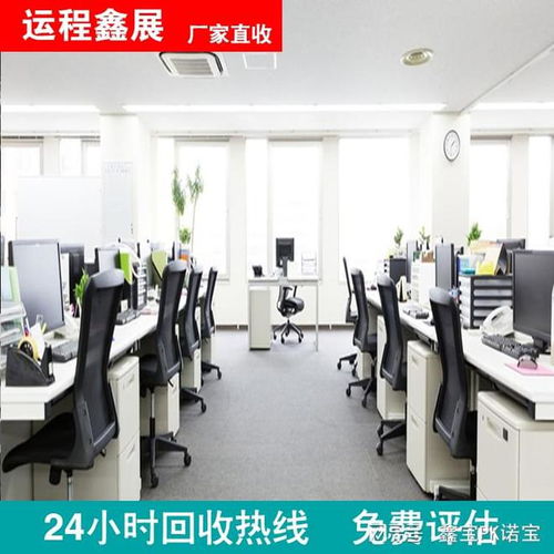 北京办公楼拆除与设备回收 一站式解决方案