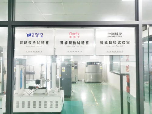 从讲台到门锁 办公机具大亨跨界智能锁，教学仪器的智慧转型启示