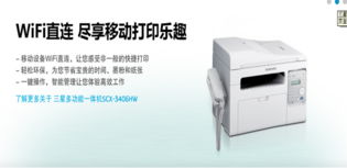 秦皇岛金宏达办公设备 一站式耗材批发与教学仪器解决方案