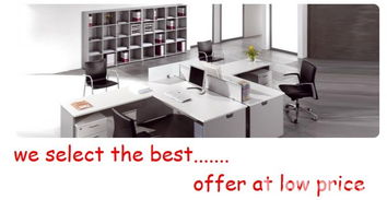 信丰行办公室家具器材超级广场 严选优质产品，优惠价格为您大大省钱