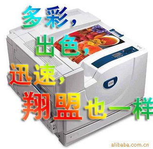 深圳市翔盟国际货运代理有限公司 - 一体机办公设备产品及物流服务概览